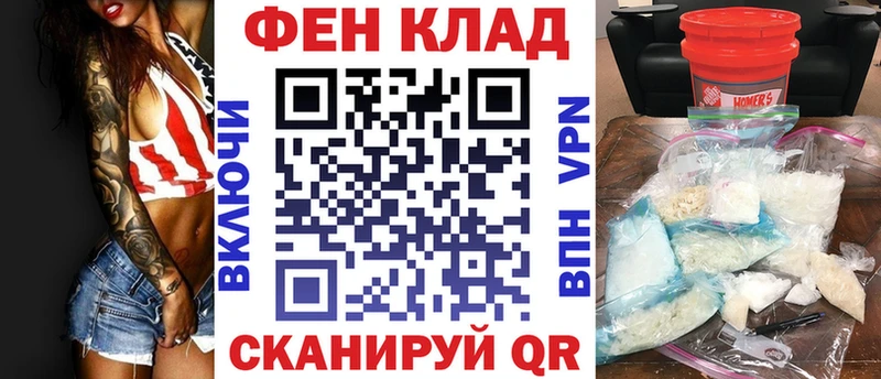 мега ONION Бронницы АМФЕТАМИН 98%