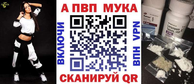mega   Бронницы  A PVP мука  продажа наркотиков 