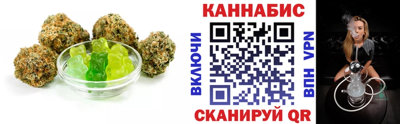Печенье с ТГК марихуана  Бронницы 
