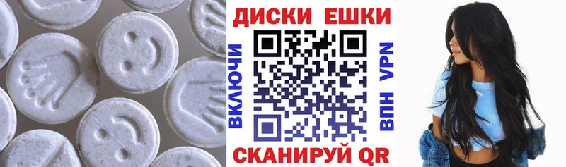 ЭКСТАЗИ Дубай  купить наркотики сайты  Бронницы 