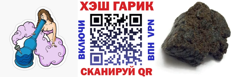 мега зеркало  как найти закладки  Бронницы  ГАШ Ice-O-Lator 
