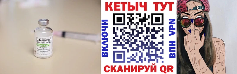блэк спрут онион  где продают наркотики  Бронницы  КЕТАМИН VHQ 