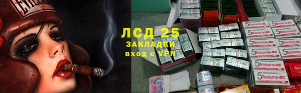 MESCALINE Балабаново