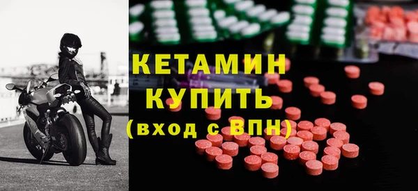 MESCALINE Балабаново