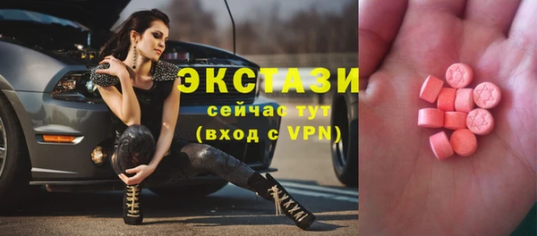 MESCALINE Балабаново