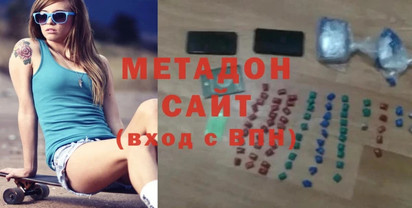 герыч Балахна