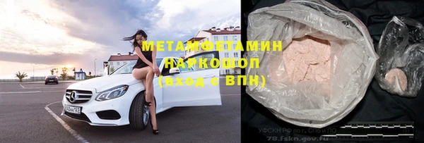 герыч Балахна