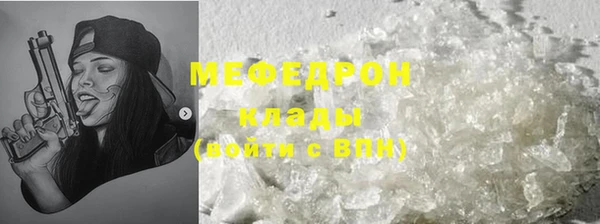 MESCALINE Балабаново