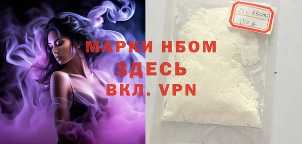MESCALINE Балабаново