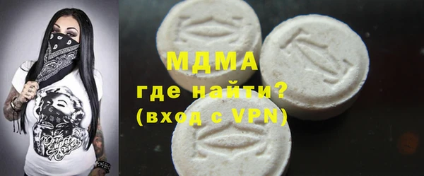 MESCALINE Балабаново