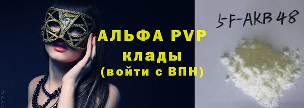 a pvp Баксан