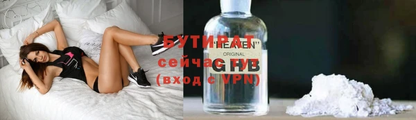 герыч Балахна