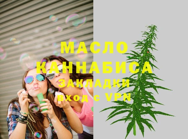 MESCALINE Балабаново
