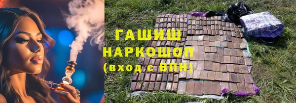 герыч Балахна
