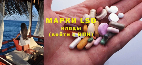 герыч Балахна