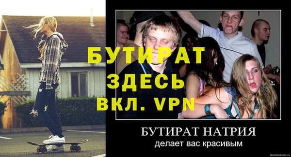 a pvp Баксан