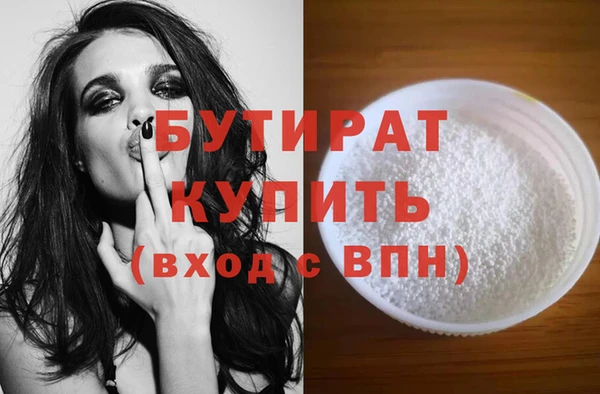 герыч Балахна