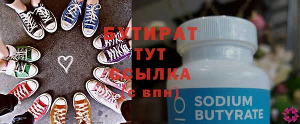 герыч Балахна