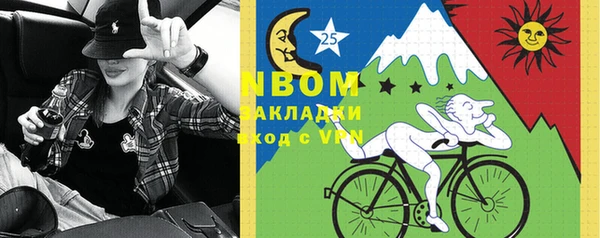 MESCALINE Балабаново