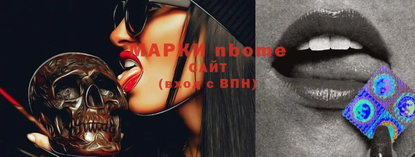 MESCALINE Балабаново