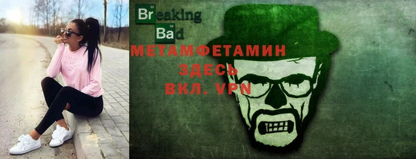 MESCALINE Балабаново
