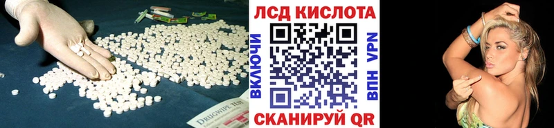 Лсд 25 экстази ecstasy  Бронницы 