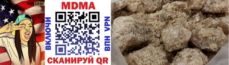 купить   Бронницы  МДМА crystal 