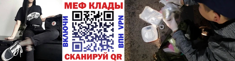 мориарти наркотические препараты Бронницы МЯУ-МЯУ mephedrone