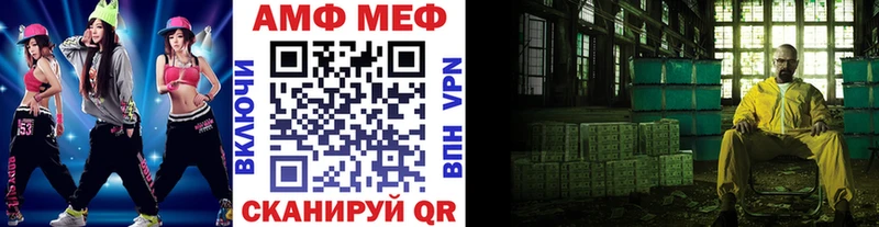 МЕТАМФЕТАМИН винт  Бронницы 