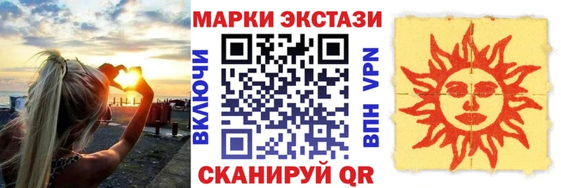где найти наркотики  Бронницы  Марки NBOMe 1,5мг 