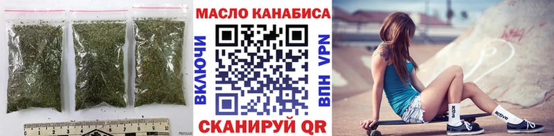 ТГК гашишное масло  Бронницы 
