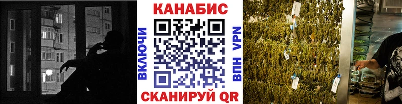 Марихуана ГИДРОПОН Бронницы